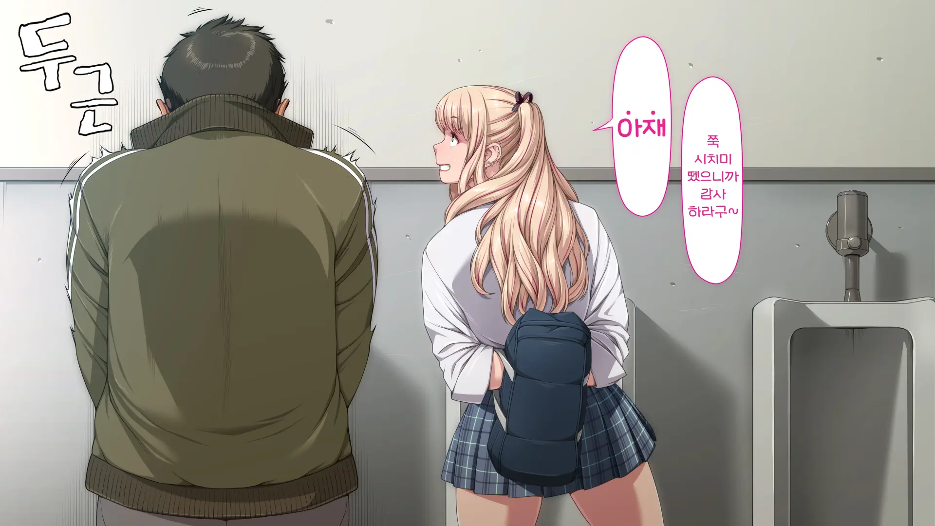 Manabiya Slut Yariman JK No H Na Gakuen Seikatsu Zenpen | 마나비야 거침없이 걸레 JK의 H스런 학교생활 전편